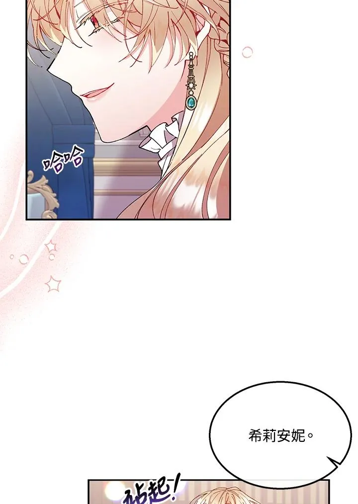 第6话 第22页
