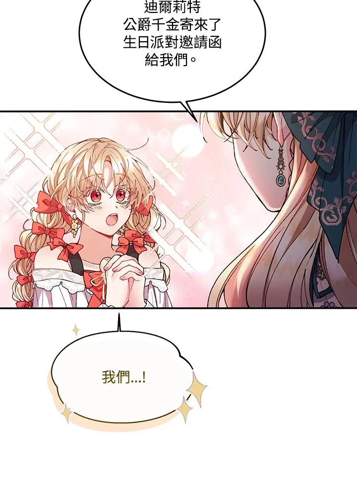 第6话 第24页