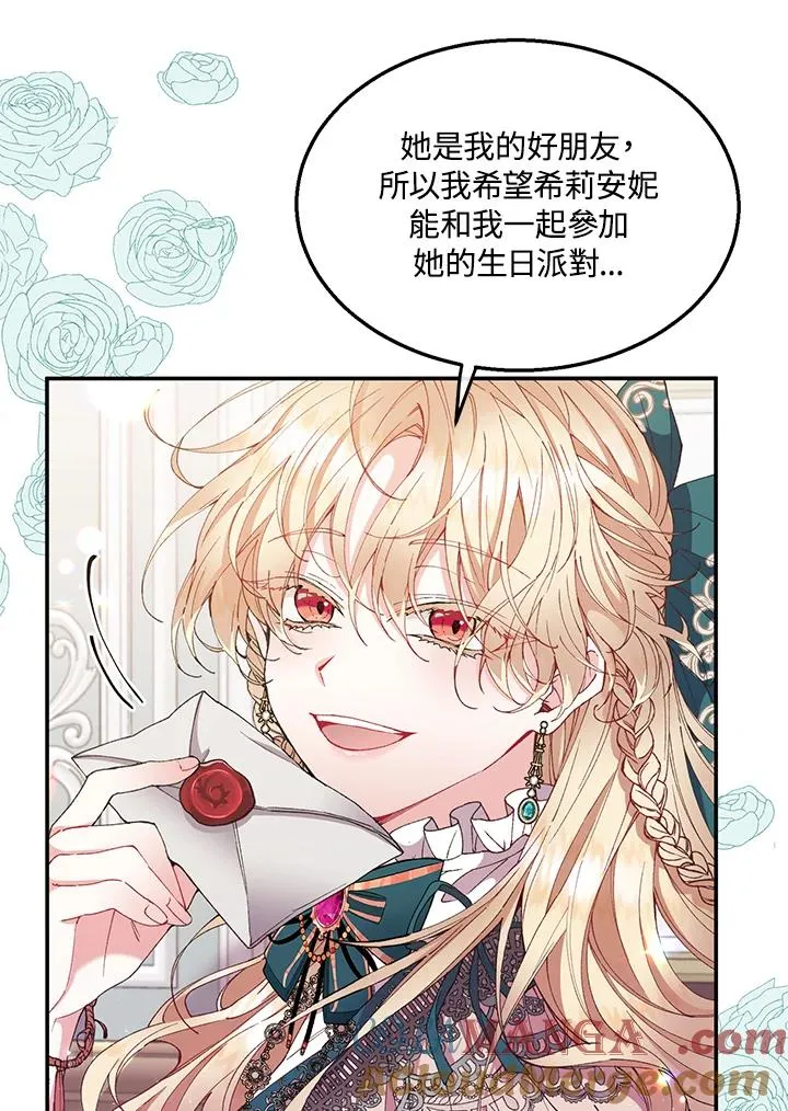 第6话 第25页