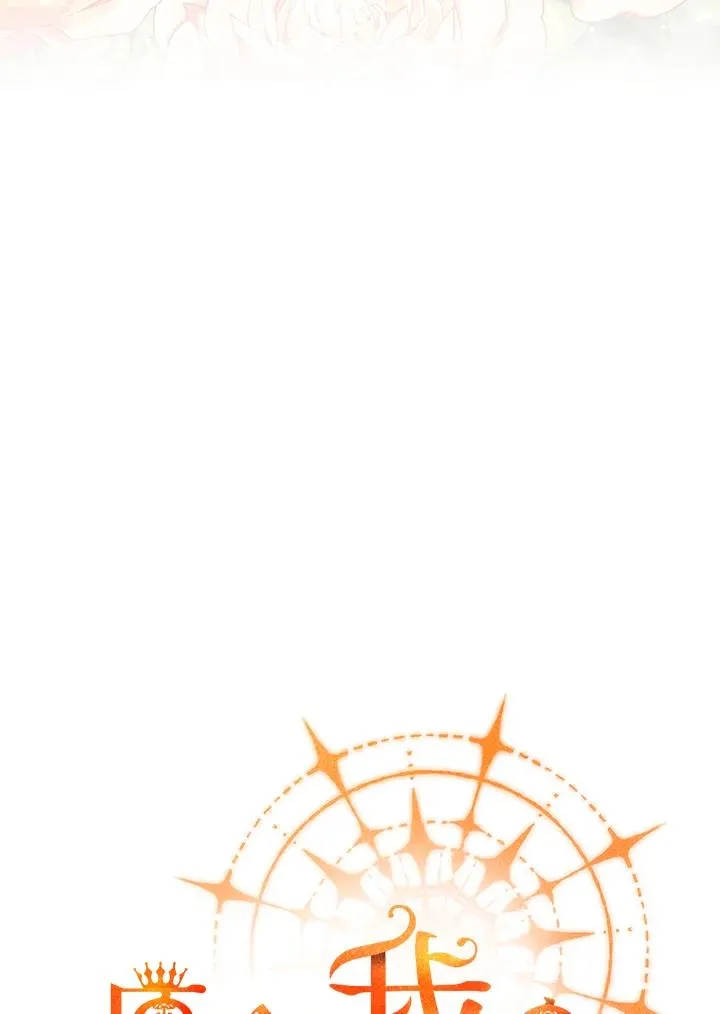 第6话 第30页