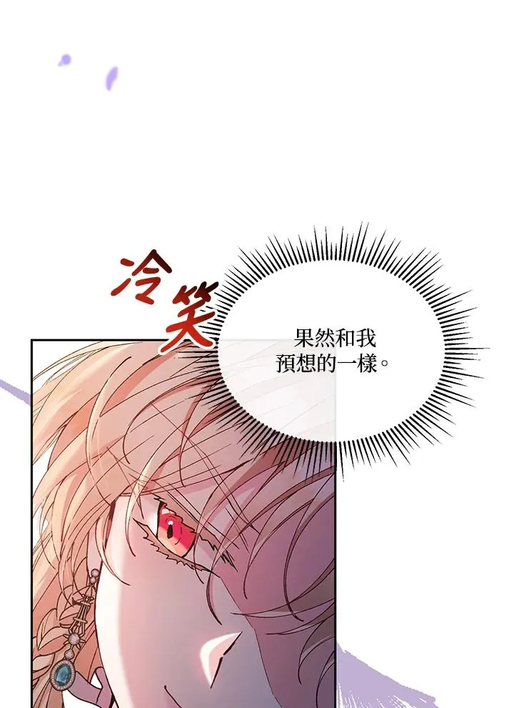 第6话 第35页