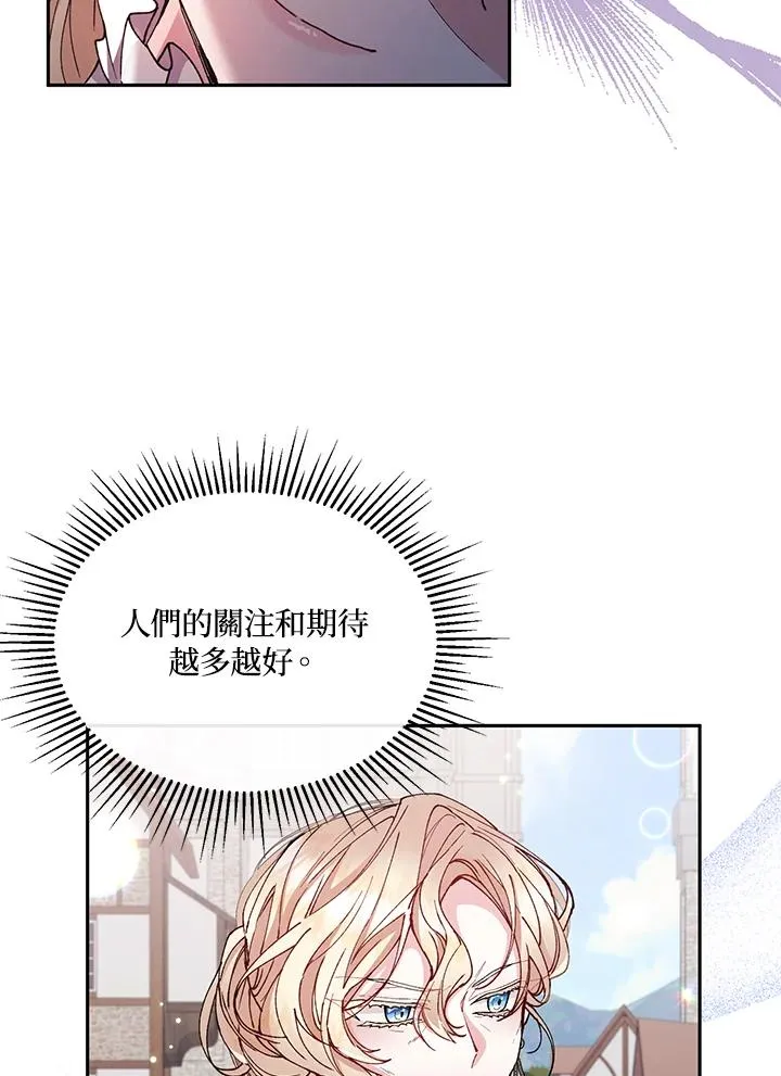 第6话 第36页