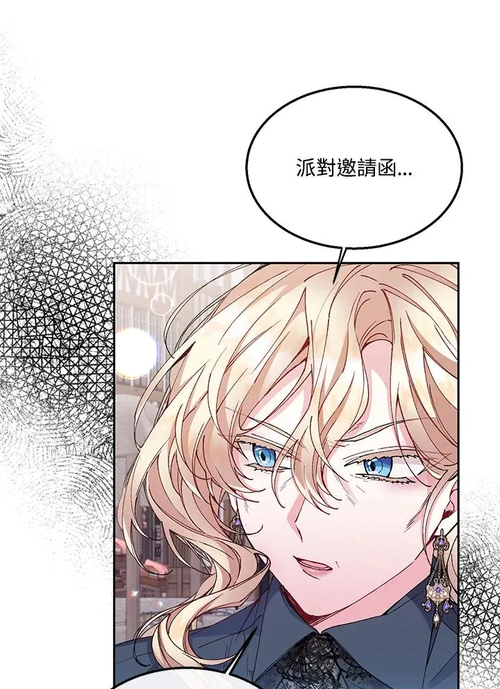 第6话 第39页