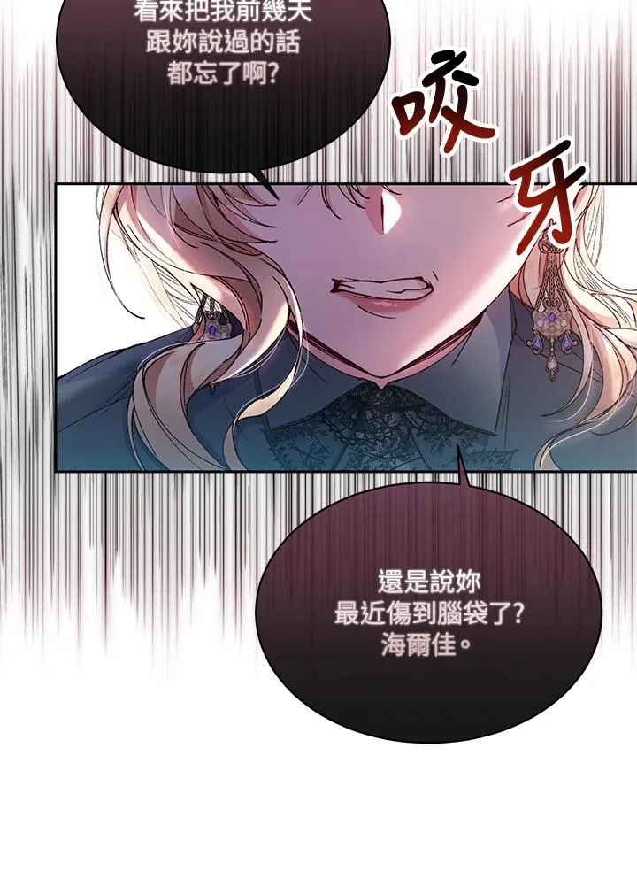 第6话 第42页