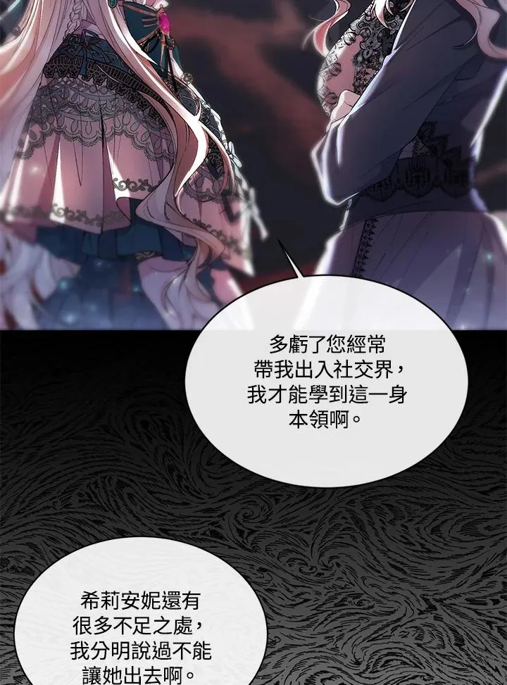 第6话 第46页