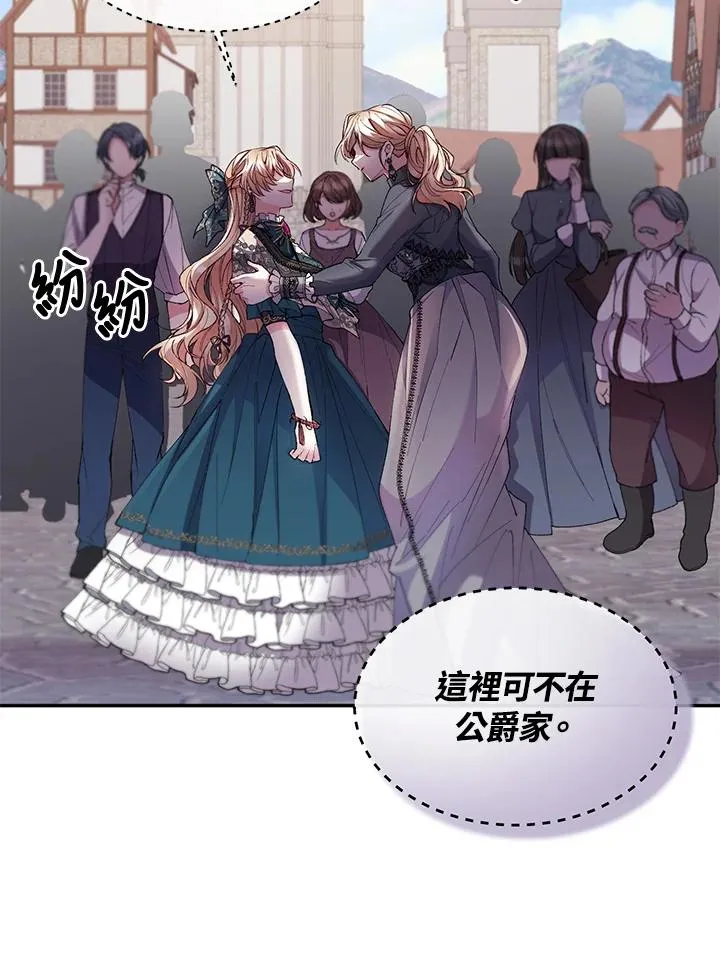 第6话 第50页