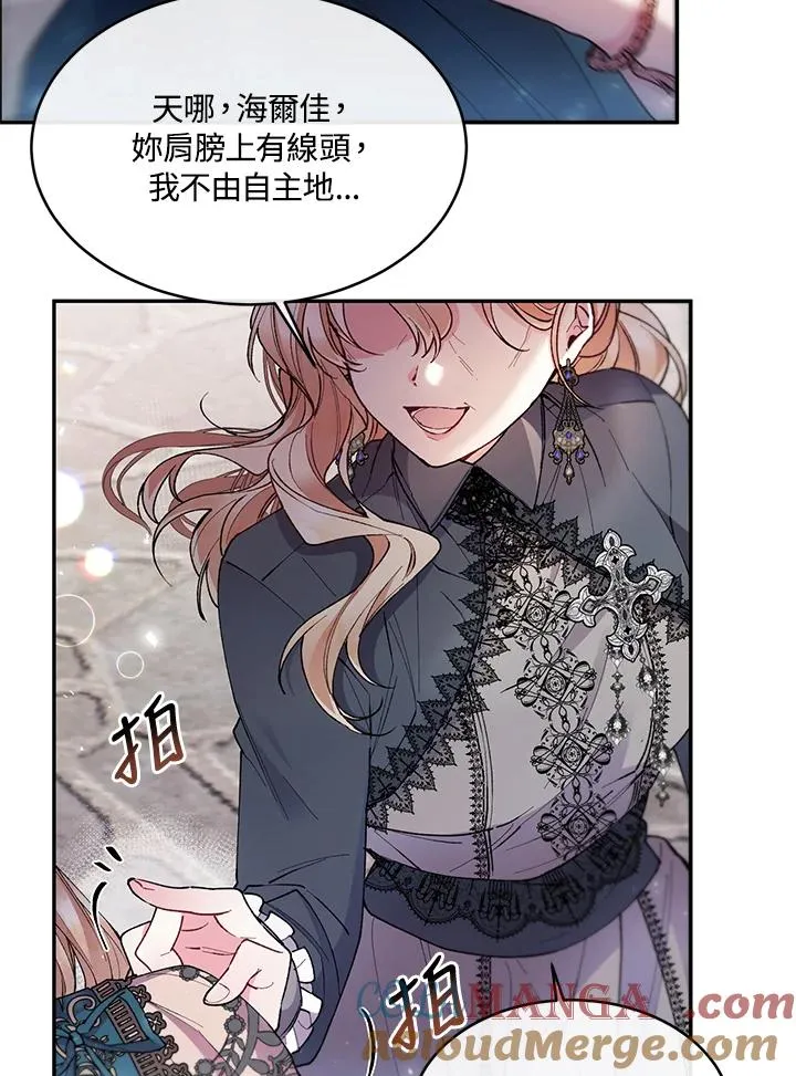 第6话 第53页
