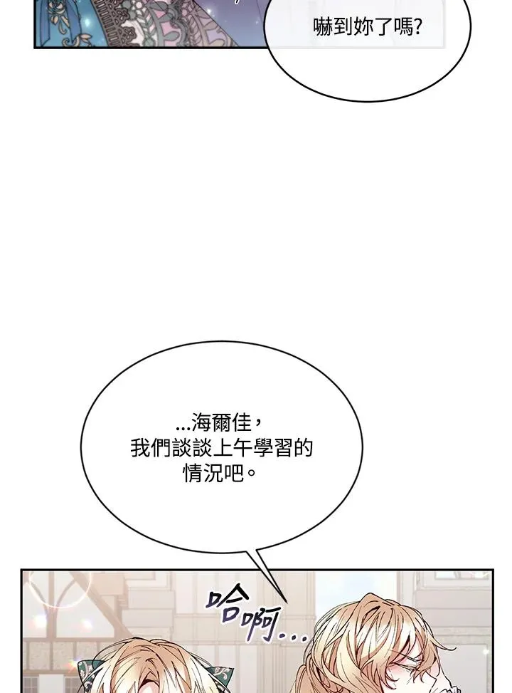 第6话 第54页
