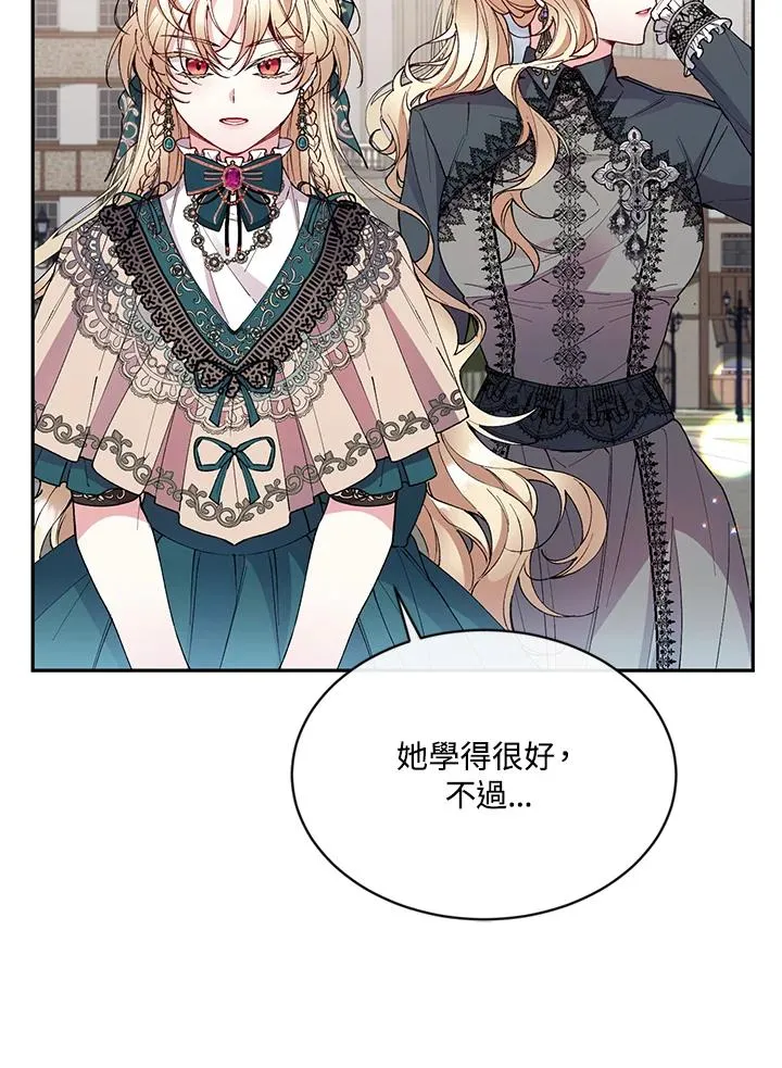 第6话 第55页