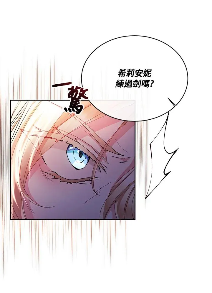 第6话 第56页