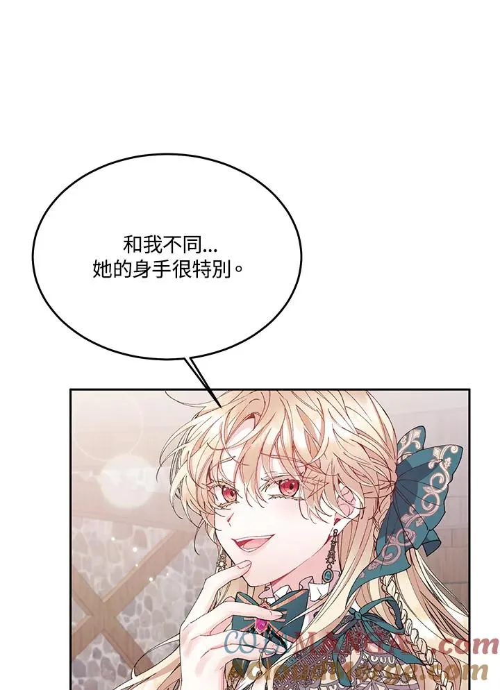 第6话 第57页