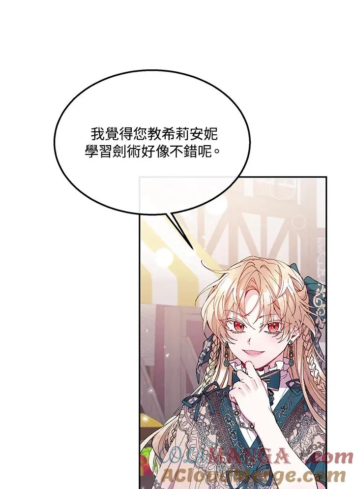 第6话 第61页