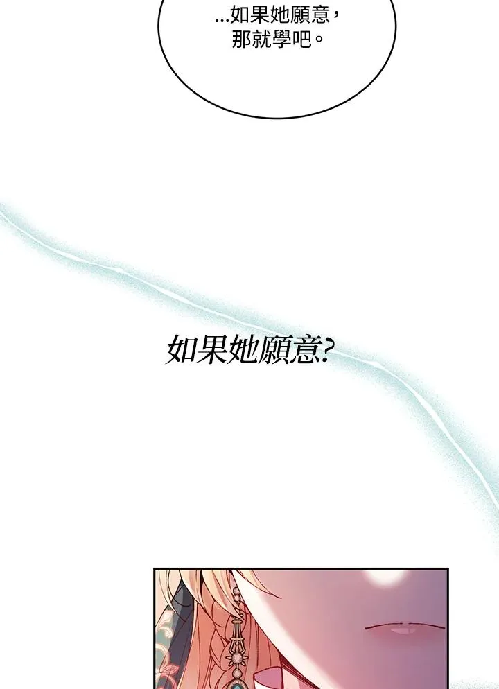 第6话 第63页