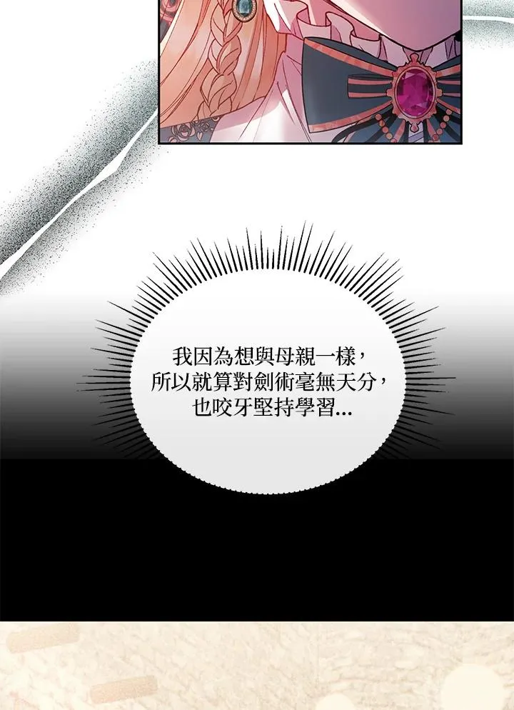 第6话 第64页