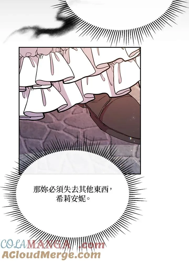 第6话 第69页