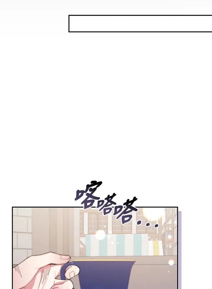 第6话 第74页