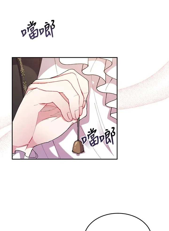 第6话 第80页