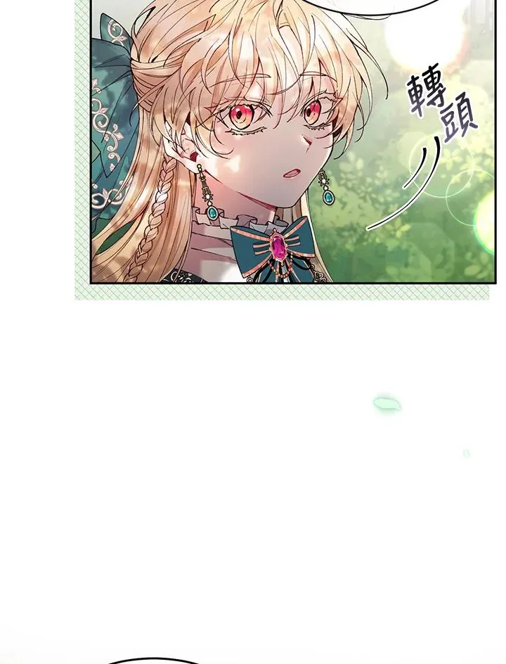 第6话 第87页