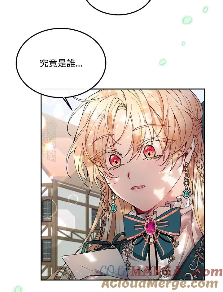 第6话 第89页