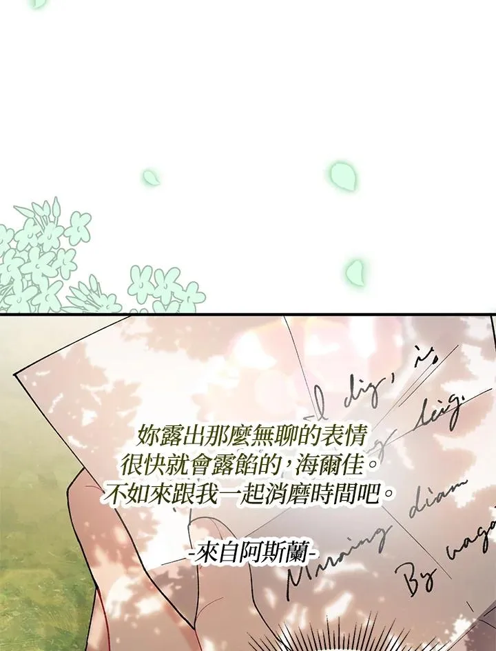 第6话 第90页