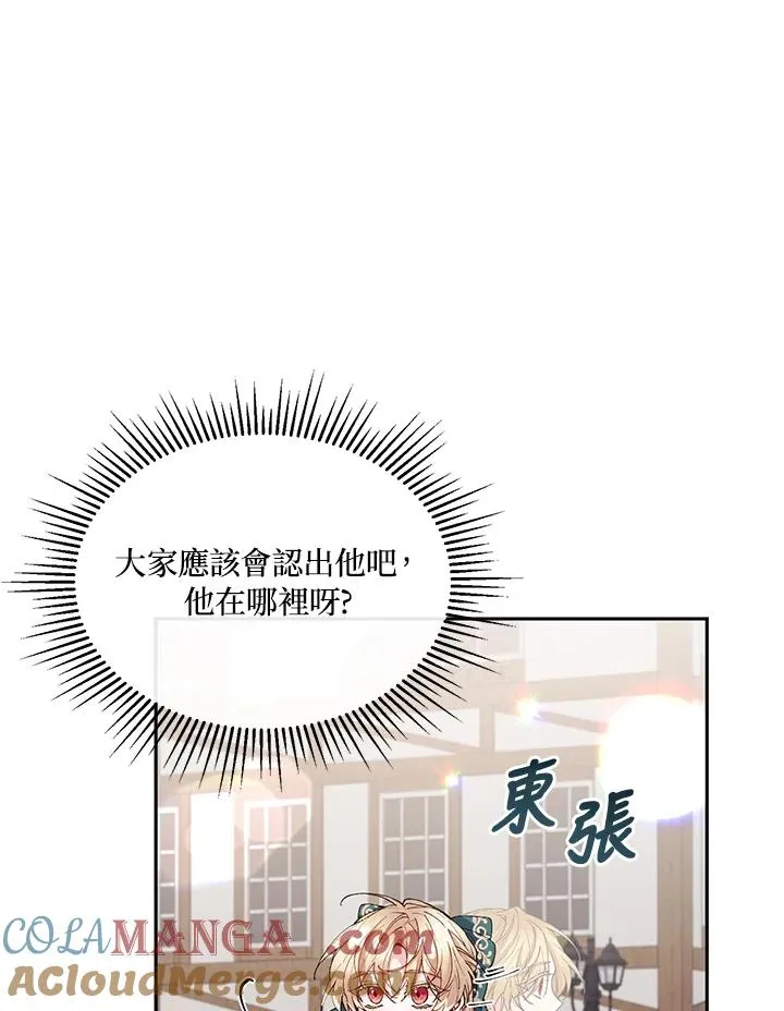 第6话 第93页