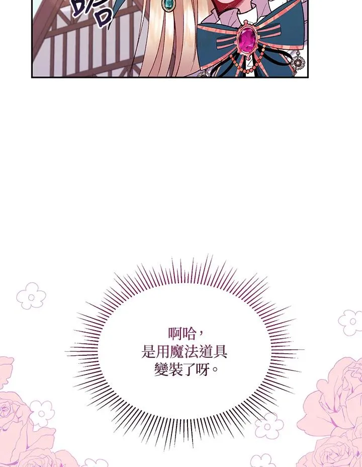第6话 第100页
