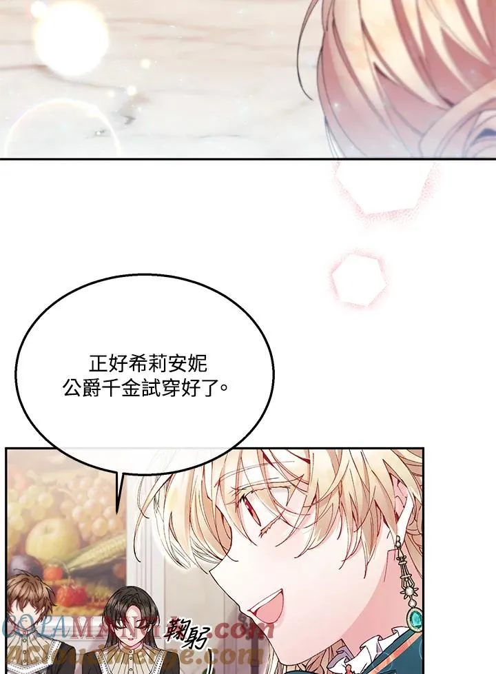 第8话 第19页