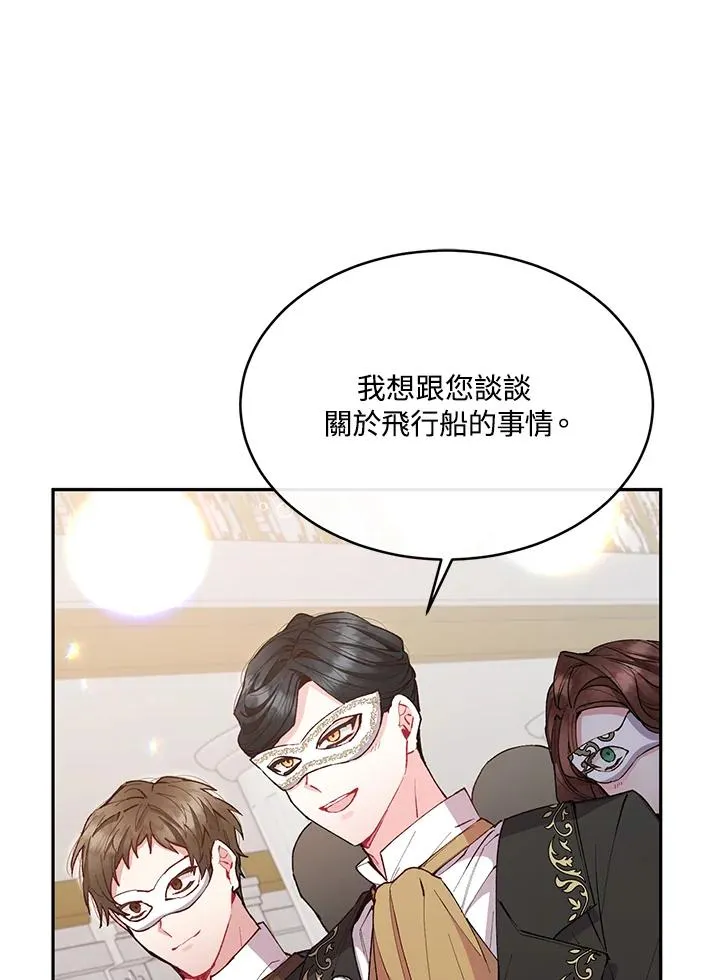 第9话 第14页