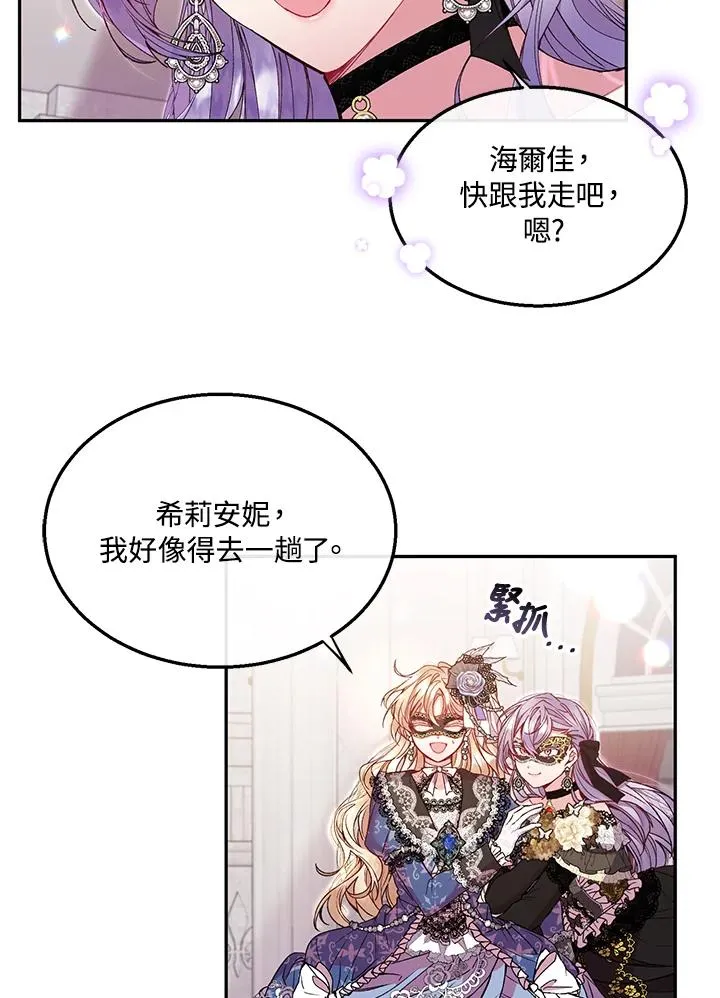 第9话 第36页
