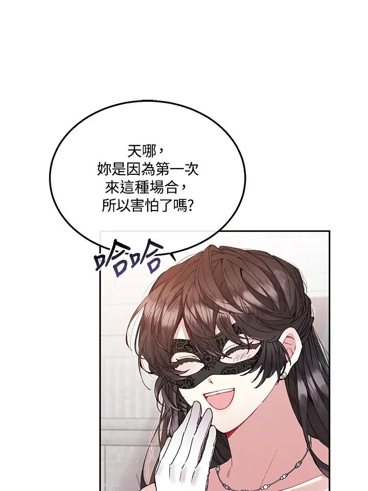 第9话 第50页
