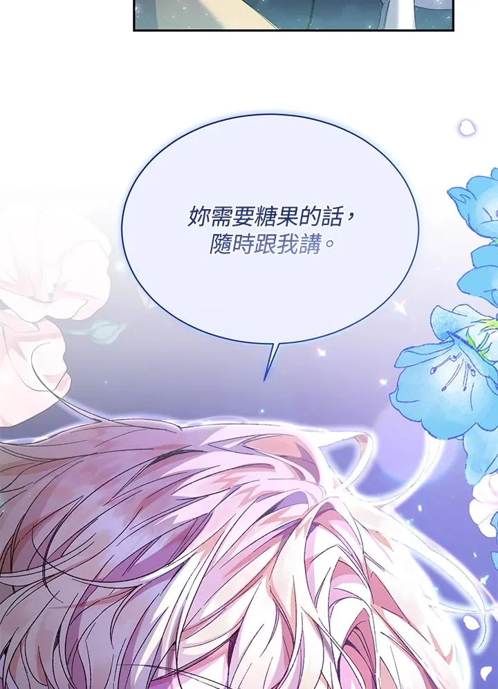 第10话 第69页