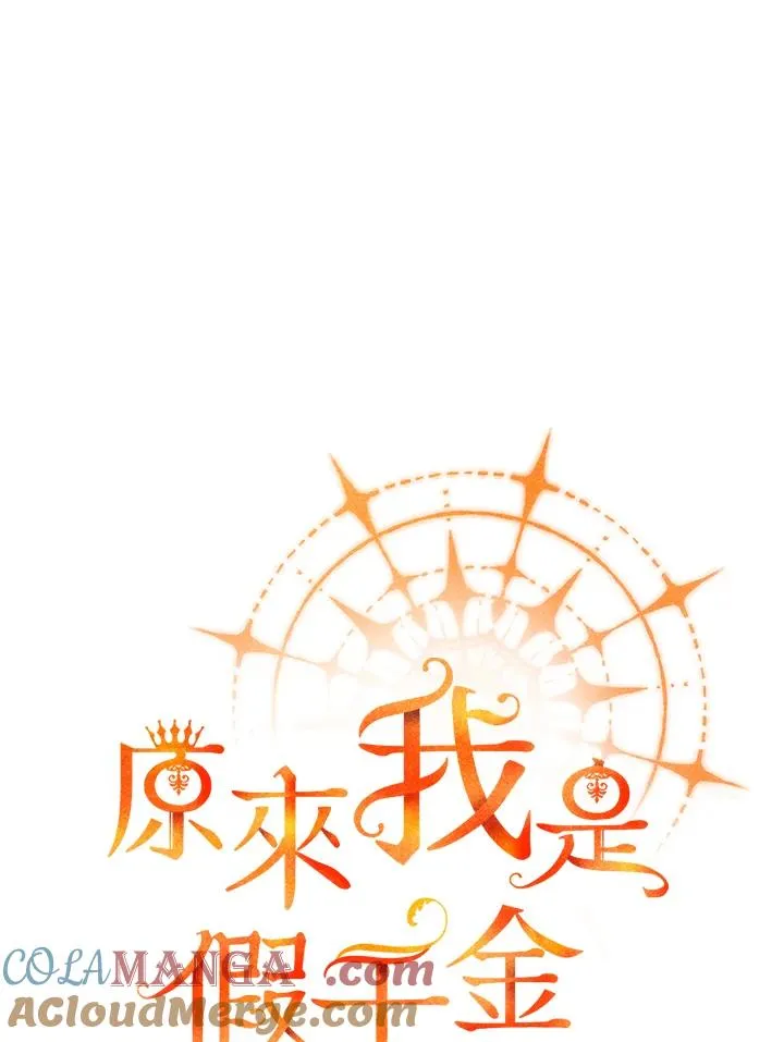 第12话 第13页
