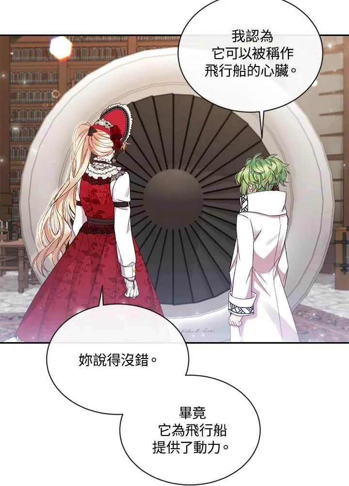 第15话 第3页