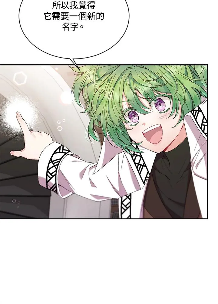第15话 第6页