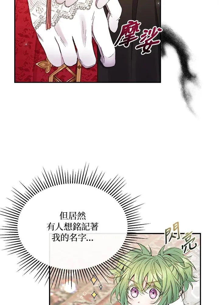 第15话 第12页