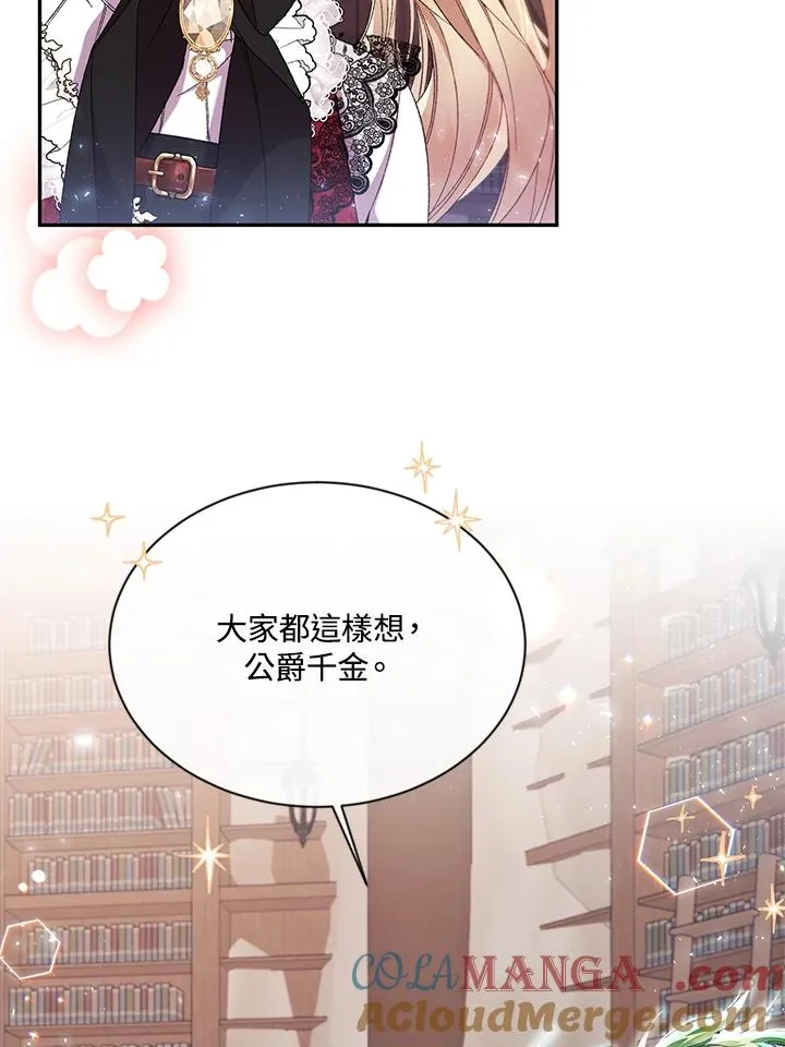 第15话 第16页