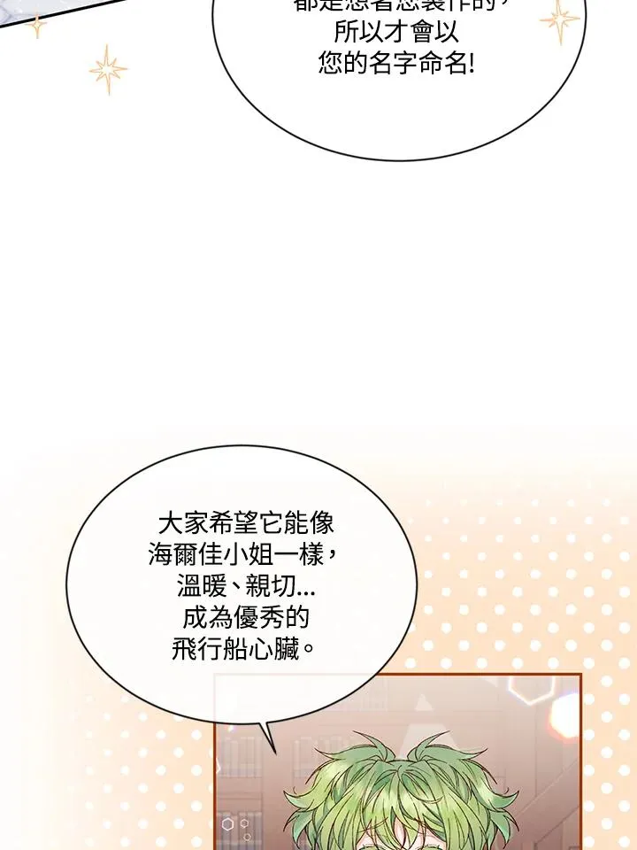 第15话 第18页