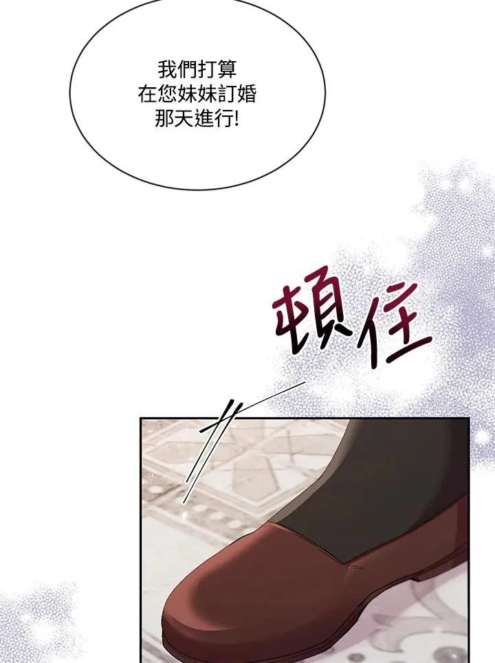 第15话 第26页