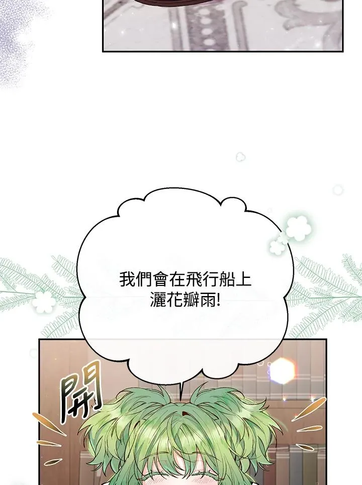 第15话 第27页