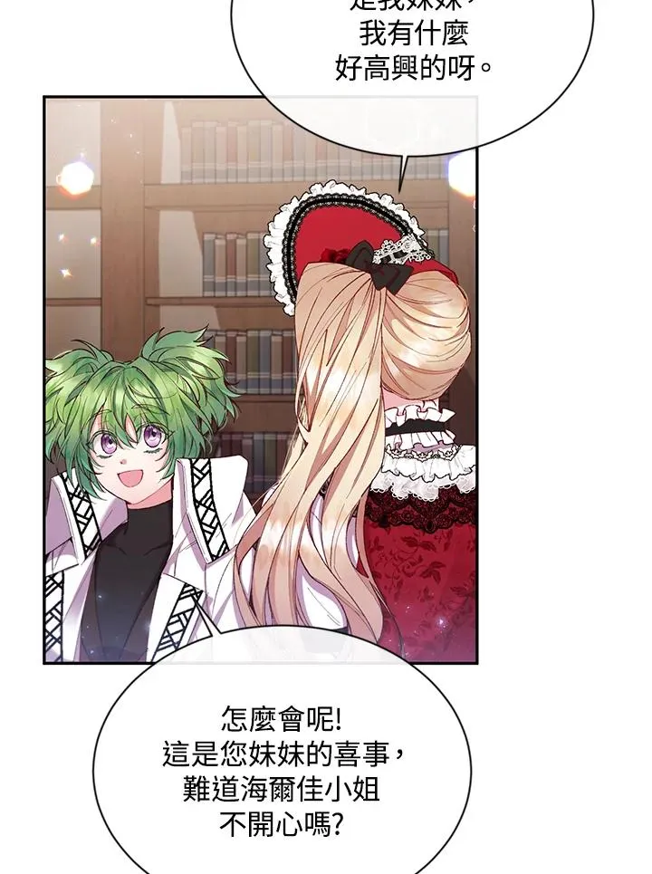 第15话 第29页