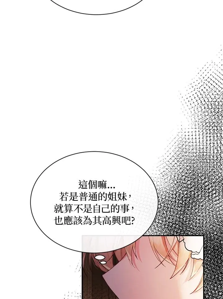 第15话 第30页