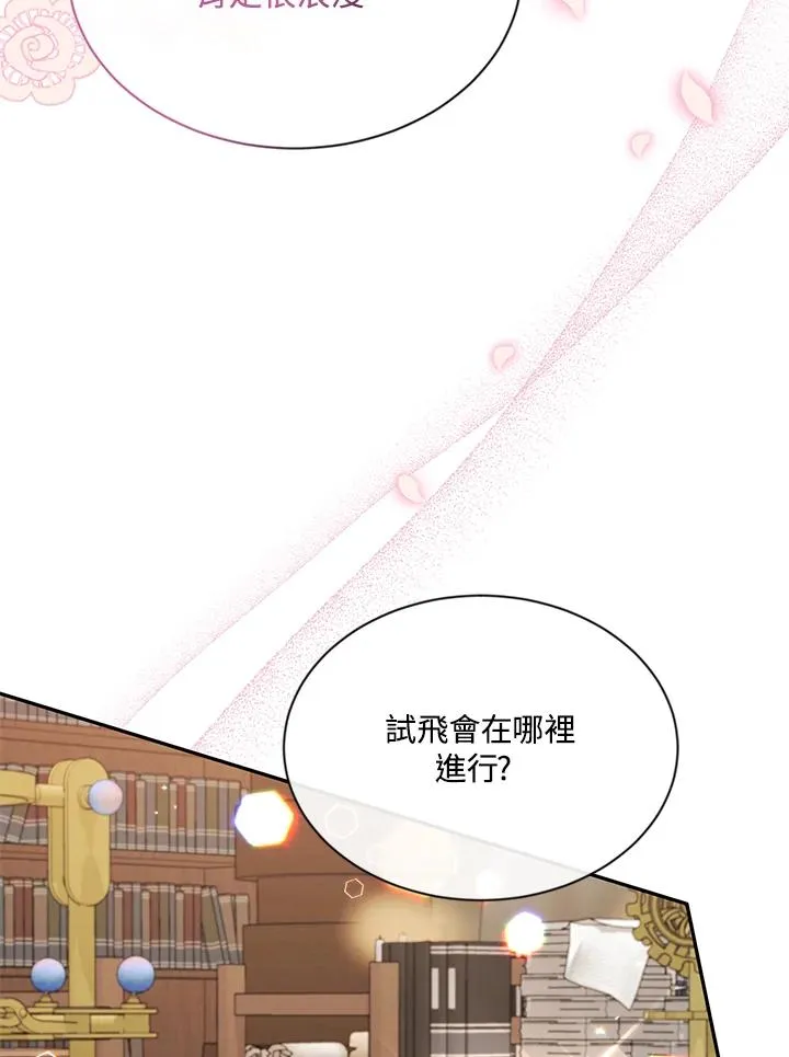 第15话 第33页