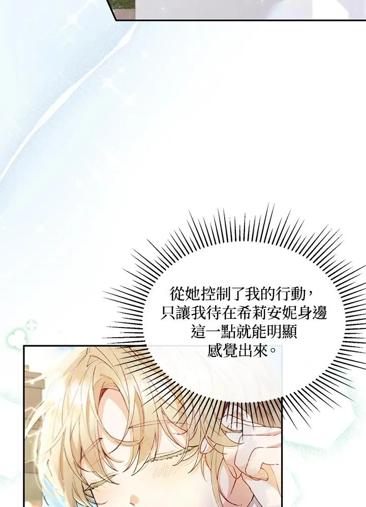 第15话 第45页