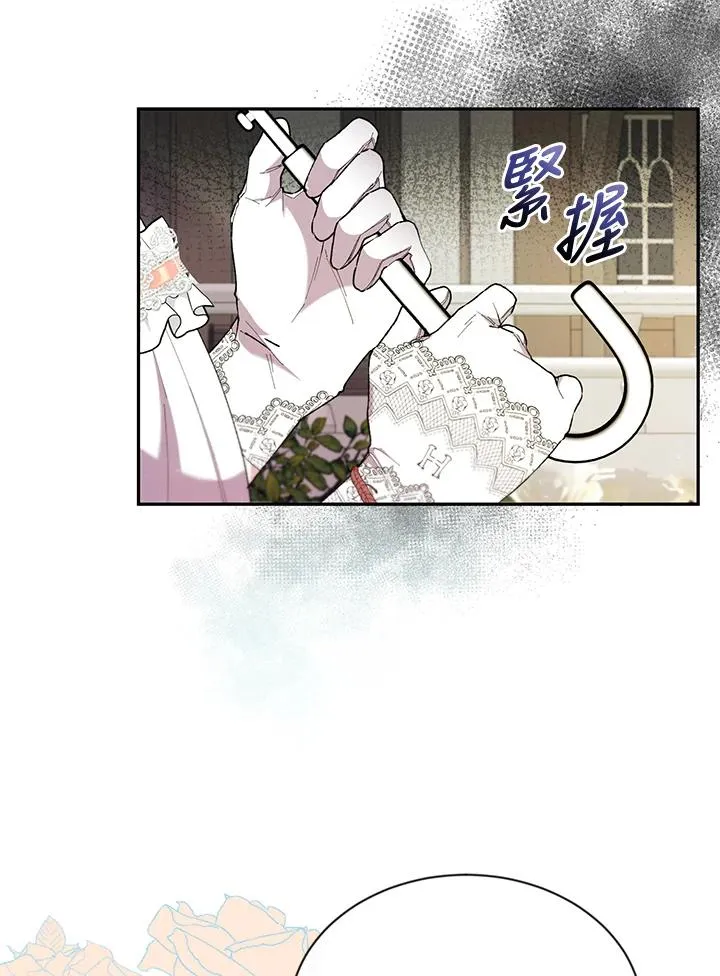 第15话 第53页