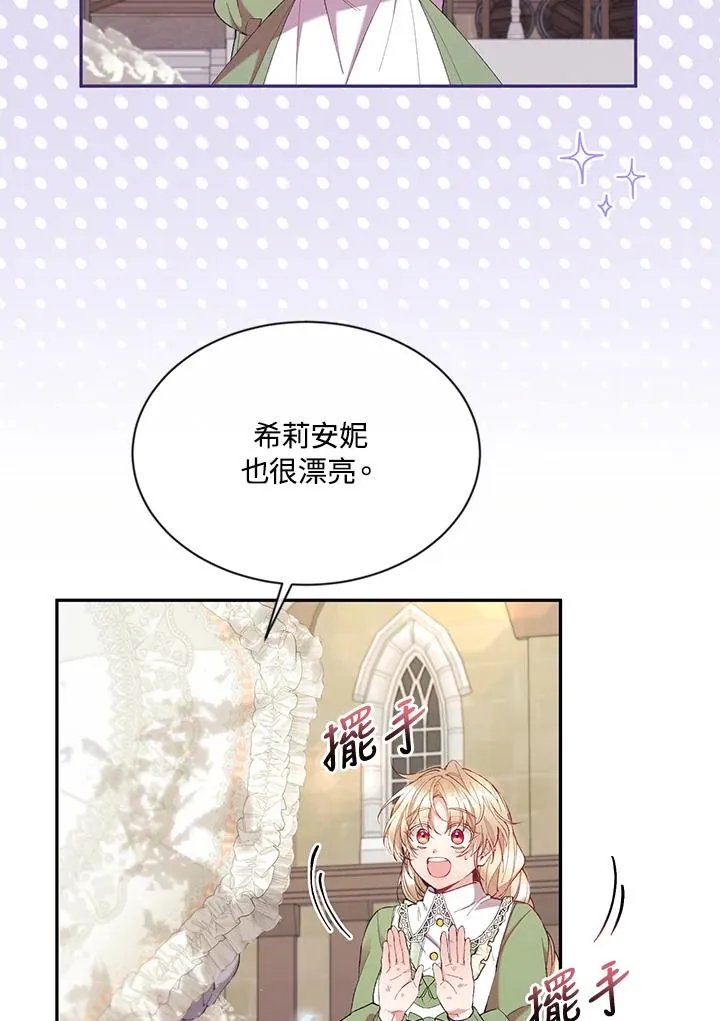 第15话 第63页