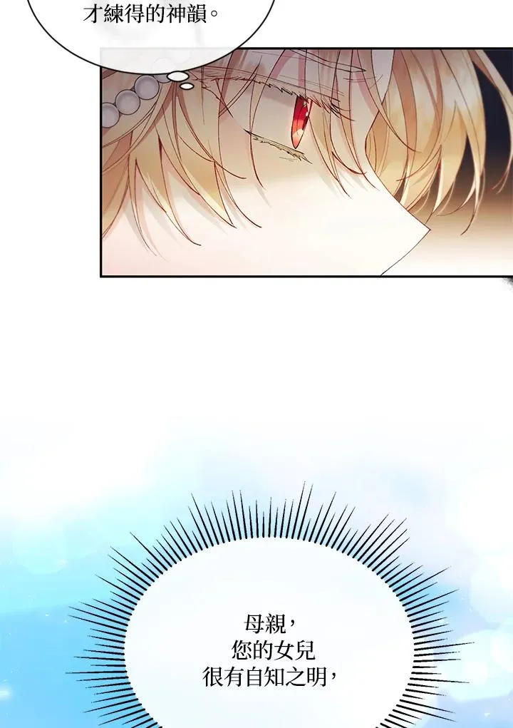 第15话 第65页