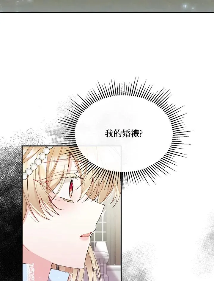 第15话 第75页