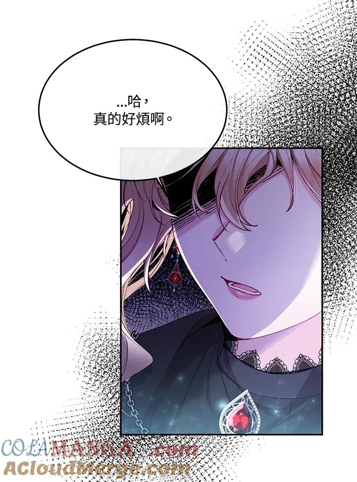 第15话 第85页