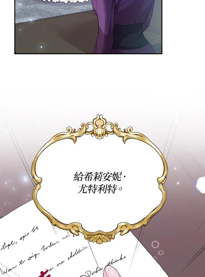 第15话 第87页