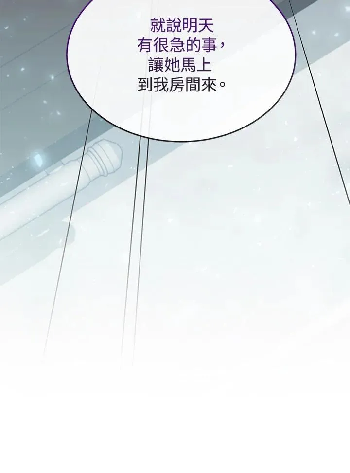 第15话 第89页